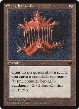 Coral Helm (Italian) - "Elmo di Corallo" — card price
