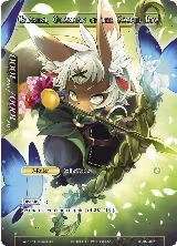 Chamimi // Chamimi, Guardian of the Sacred Bow (WPR2018-004 JR), Promo Cards — Force of Will card price