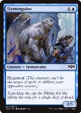Humongulus (41) — card price