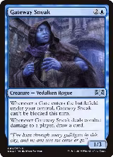 Gateway Sneak (40) — card price
