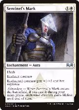 Sentinel's Mark (20) — card price