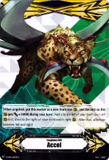 Imaginary Gift [Accel] - School Hunter, Leo-pald (V-GM/0069EN) — card price
