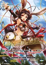Listener of Truth, Dindrane (Hot Stamped) (V-PR/0042EN) — card price