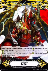 Imaginary Gift [Accel] - Great Composure Dragon (V-GM/0071EN) — card price