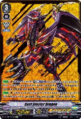 Gust Blaster Dragon (SVR) (V-BT04/SV01EN) — card price