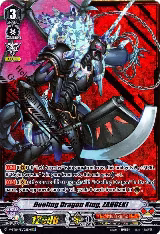 Dueling Dragon King, ZANGEKI (SVR) (V-BT04/SV02EN) — card price