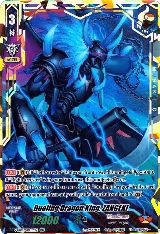 Dueling Dragon King, ZANGEKI (VDR) (V-BT04/VDR02EN) — card price