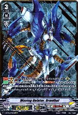 Waving Deletor, Greidhol (SVR) (V-BT04/SV03EN) — card price