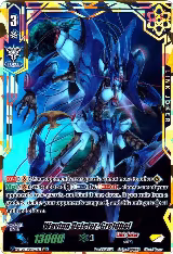 Waving Deletor, Greidhol (VDR) (V-BT04/VDR03EN) — card price