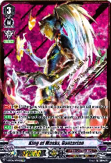 King of Masks, Dantarian (SVR) (V-BT04/SV04EN) — card price