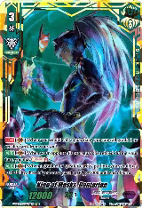King of Masks, Dantarian (VDR) (V-BT04/VDR04EN) — card price