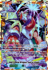 Gun Salute Dragon, End of Stage (VDR) (V-BT04/VDR05EN) — card price