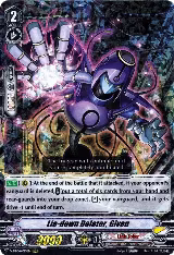 Lie-down Deletor, Given (V-BT04/010EN) — card price