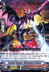 Stealth Dragon, Hitsumetsu Blazer (V-BT04/030EN) — card price