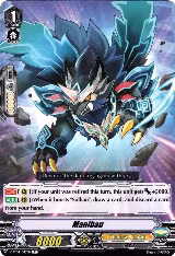 Manibau (V-BT04/047EN) — card price