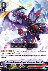Covert Demonic Dragon, Dansetsu Anarch (V-BT04/054EN) — card price