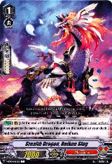 Stealth Dragon, Reikou Slug (V-BT04/061EN) — card price