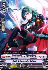 Cuticle Assassin, Sabina (V-BT04/072EN) — card price