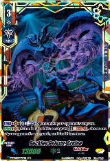Docking Deletor, Greion (V-BT04/VDR06EN) — card price