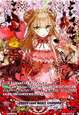 Choco Love Heart, Liselotte (SP) - V-TD08/S02EN (V-TD08/S02EN), V-TD08: Schokolade Melody — Vanguard card price