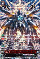 Dragon Deity of Destruction, Gyze // Neon Gyze (G-RC02/001EN) — card price