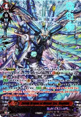 Zeroth Dragon of Distant Sea, Megiddo (G-RC02/006EN), G-RC02: Revival Collection — Vanguard card price