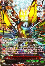 Zeroth Dragon of Death Garden, Zoa (G-RC02/007EN) — card price