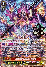 Original Deletor, Egorg (G-RC02/010EN) — card price