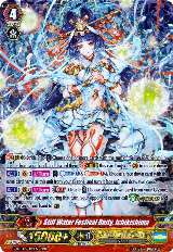 Still Water Festival Deity, Ichikishima (G-RC02/014EN) — card price