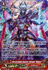 Evil-eye Hades Emperor, Shiranui "Mukuro" (G-RC02/019EN) — card price
