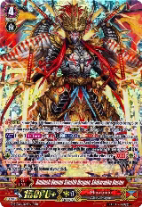 Ambush Demon Stealth Dragon, Shibarakku Buster (G-RC02/021EN) — card price