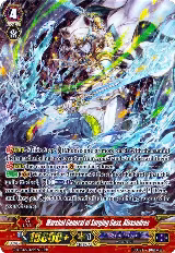 Marshal General of Surging Seas, Alexandros (G-RC02/029EN) — card price