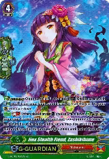 Jinx Stealth Fiend, Zashikihime (G-RC02/039EN) — card price