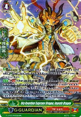 Sky Guardian Supreme Dragon, Impede Dragon (G-RC02/042EN) — card price
