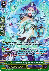 Guard Leader of Sky and Water, Ihoannes (G-RC02/052EN) — card price