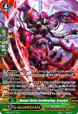 Mutant Deity Fortification, Grysfort (G-RC02/053EN) — card price
