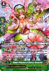 Flower Princess of Cherry, Kosterina (G-RC02/055EN) — card price