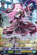 Battle Sister, Baumkuchen (G-RC02/057EN) — card price