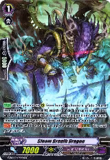 Steam Breath Dragon (G-RC02/073EN) — card price