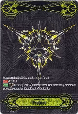 Imaginary Gift [Protect] - Spring Fest 2019 (Gold Tournament Foil) (V-GM/0093EN) — card price