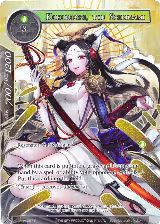 Kukunochi, the Shikigami (Full Art) (AOA-067), Awakening of the Ancients — Force of Will card price