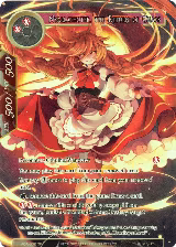 Nyarlathotep, the Return of Chaos (Full Art) (AOA-032), Awakening of the Ancients — Force of Will card price
