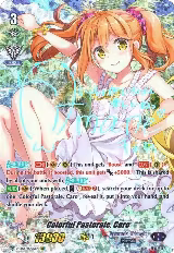 Colorful Pastorale, Caro (SSP) (Silver Signature) (V-EB05/SSP05EN) — card price