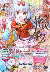Top Star, Cier (SSP) (Gold Signature) (V-EB05/SSP06EN) — card price