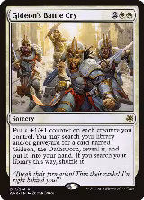 Gideon's Battle Cry (267) — card price