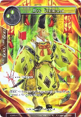 Dog Shikigami (Full Art) (AOA-064) — card price