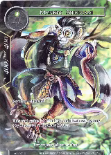 Monkey Shikigami (Full Art) (AOA-071) — card price