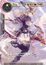 Kara, Valkyrie of the Red Lance (V3 Pre-release Party) — card price