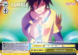 Checkmate (NGL/S58-E020 CC) — card price