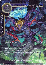 Diabolos, Sealed God of Madness (Full Art) (AOA-084) — card price